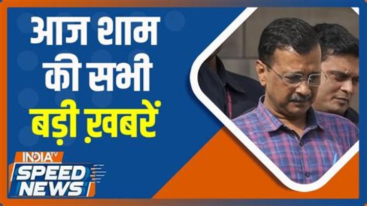 Delhi HC – India TV